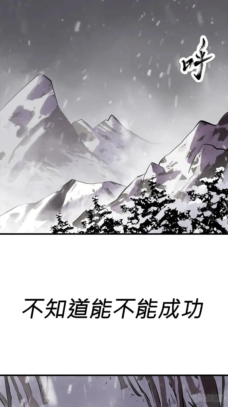 昆仑末学44