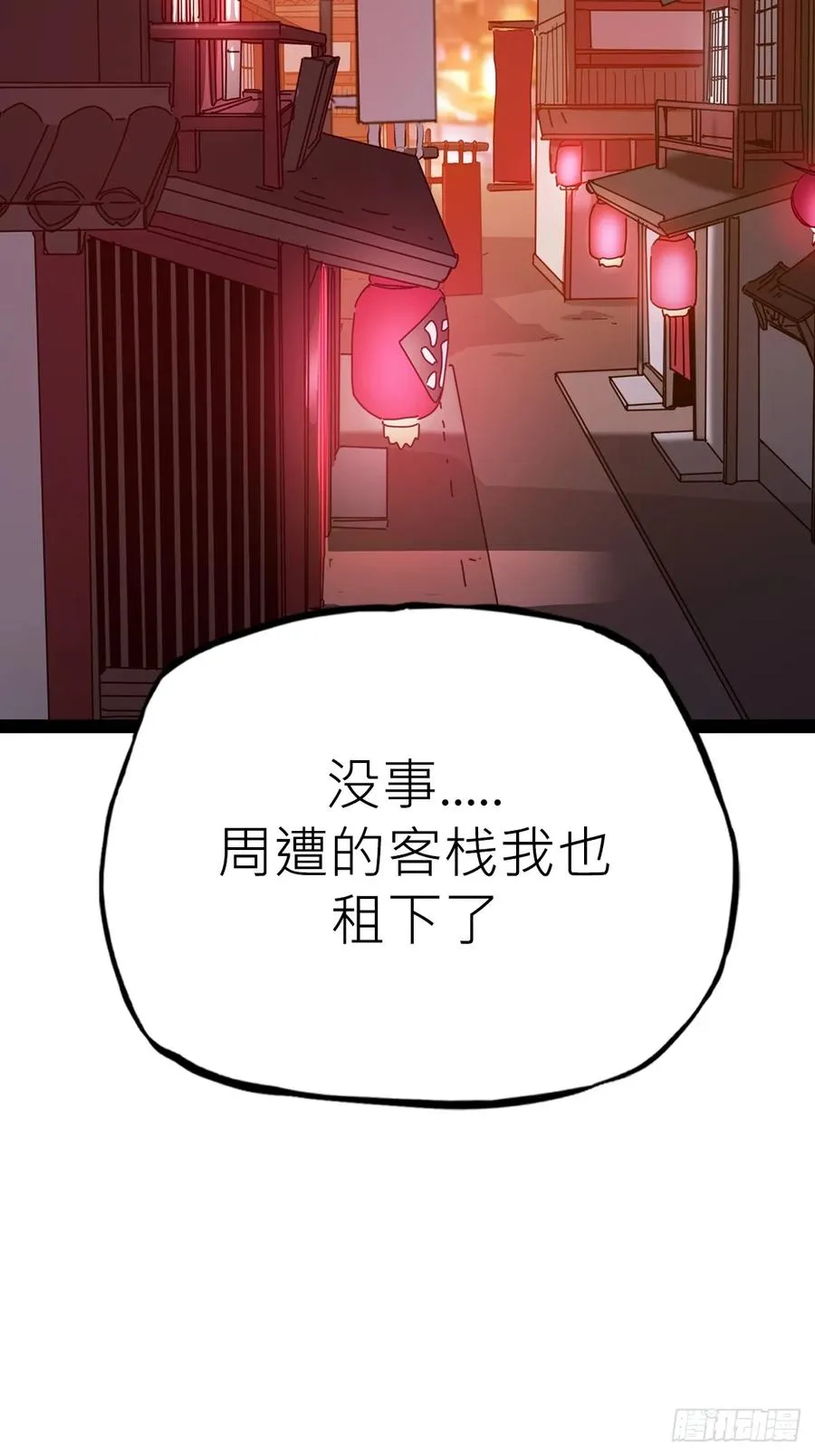 墨40
