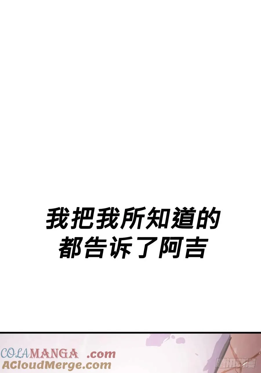 未变60