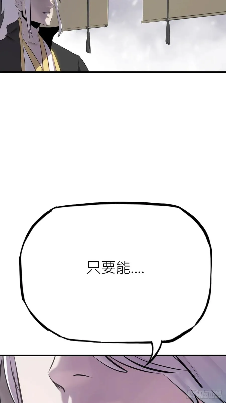 杯饮论妖邪90