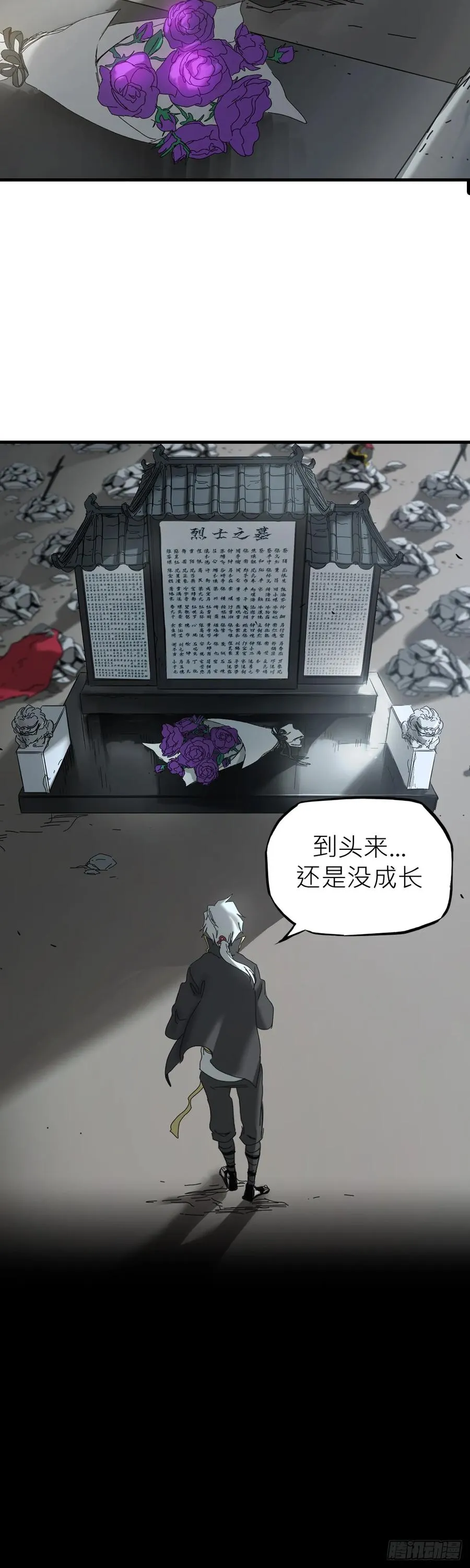 疾飞而来的噩梦5