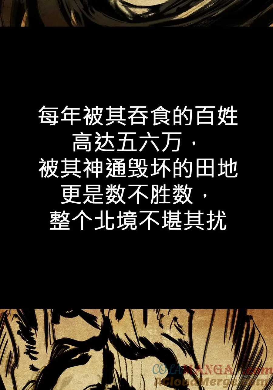 降灾40