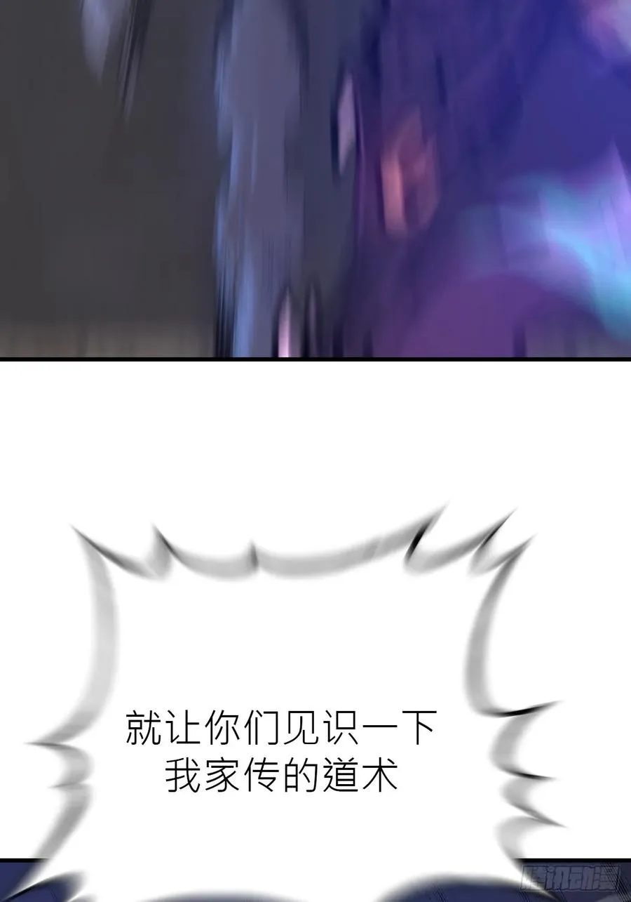 正法欺邪魔82