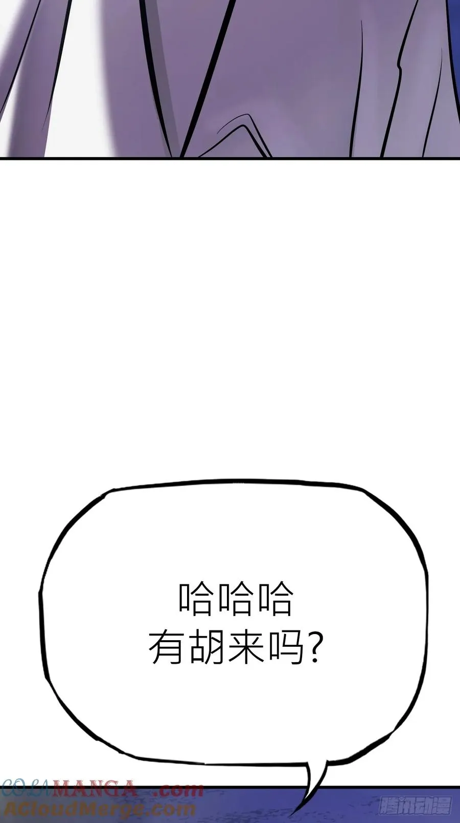 夜幕60