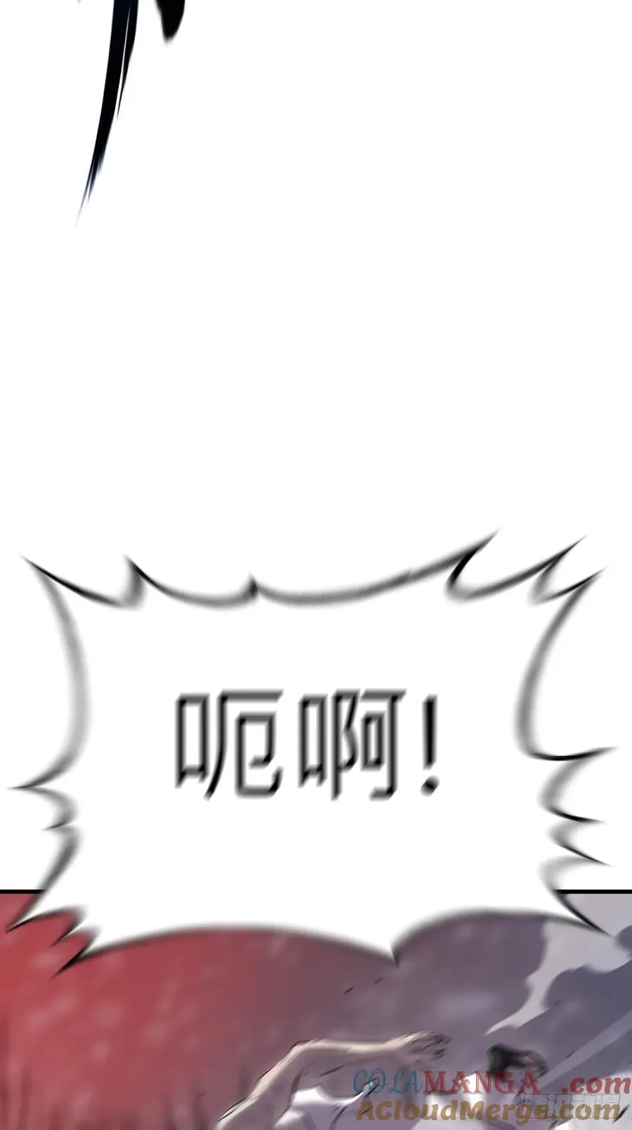 死斗69