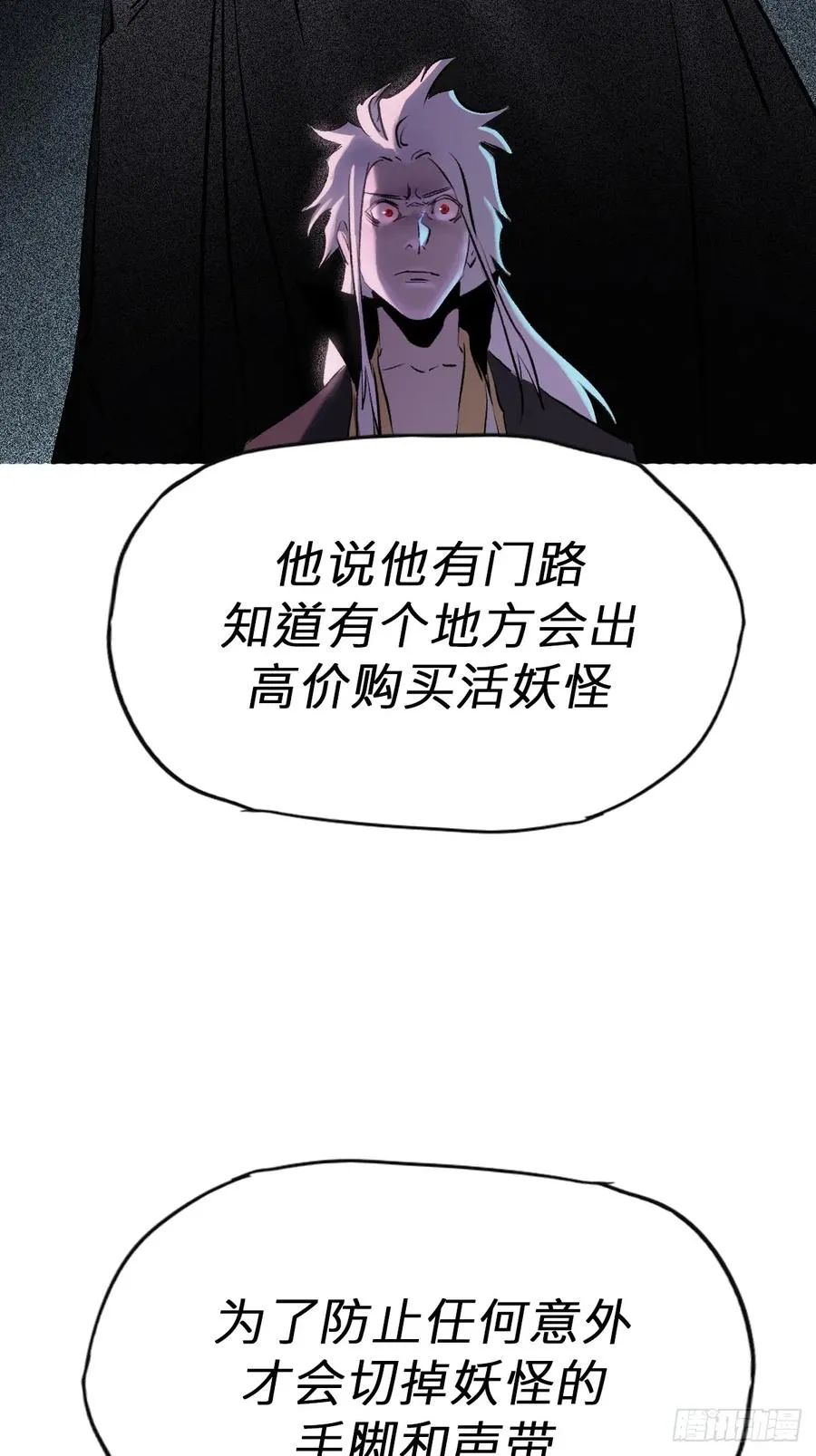 五年之期31