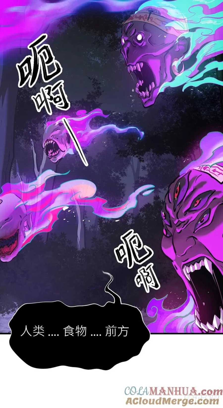 正法欺邪魔24