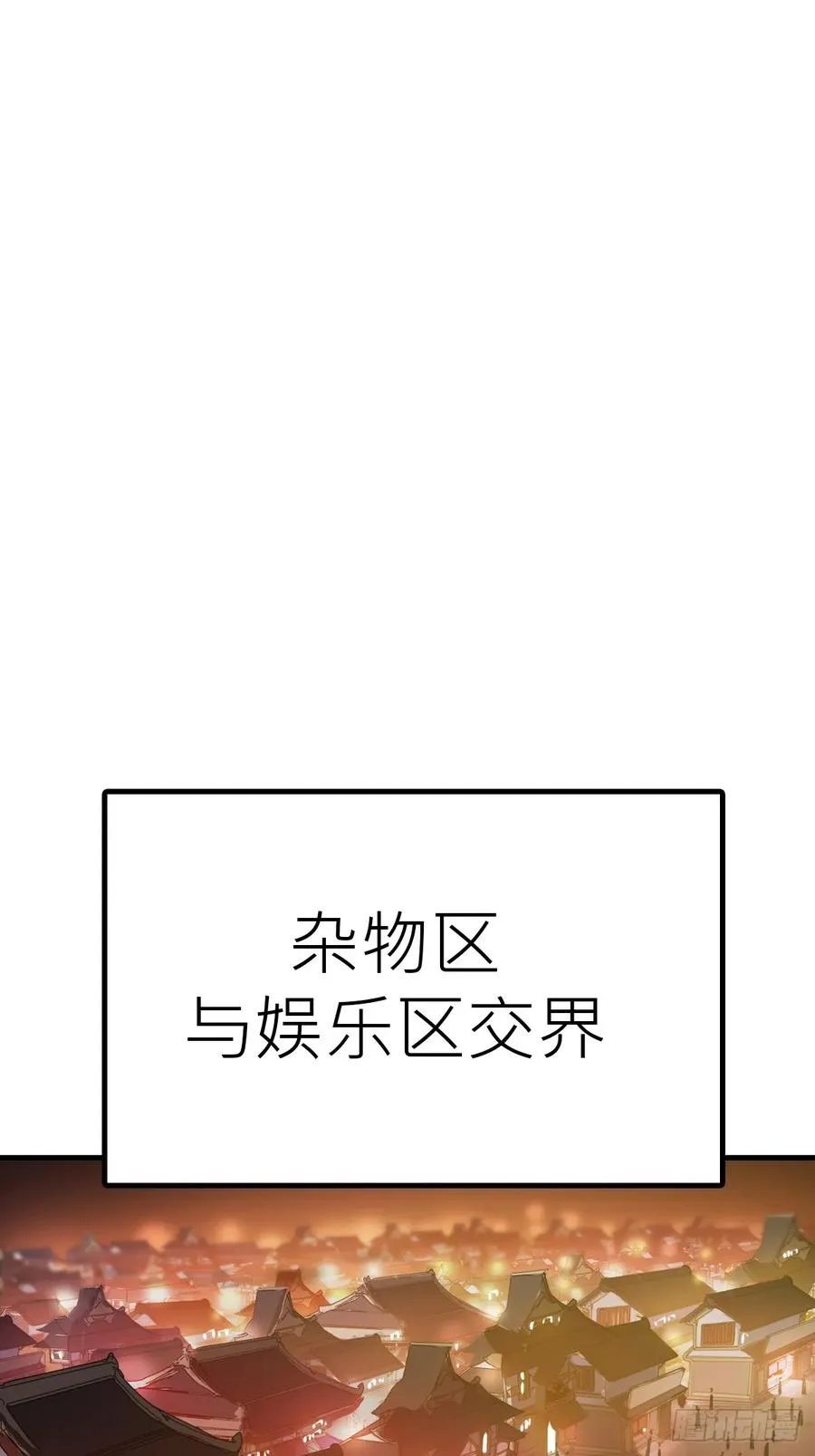 主事2