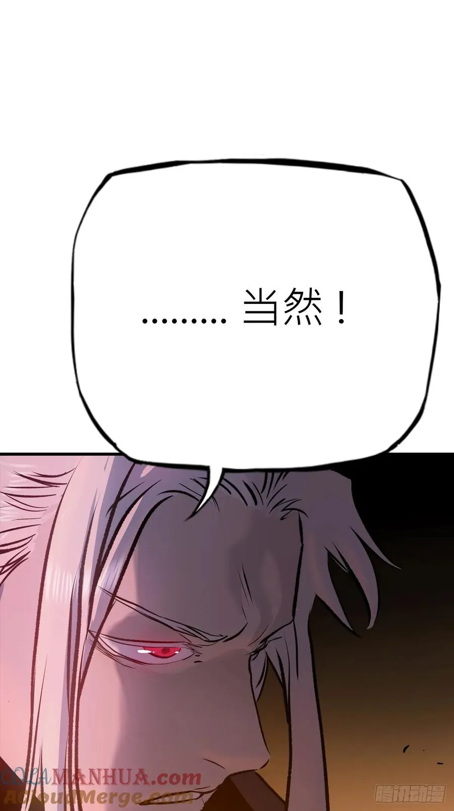 唤集群妖39