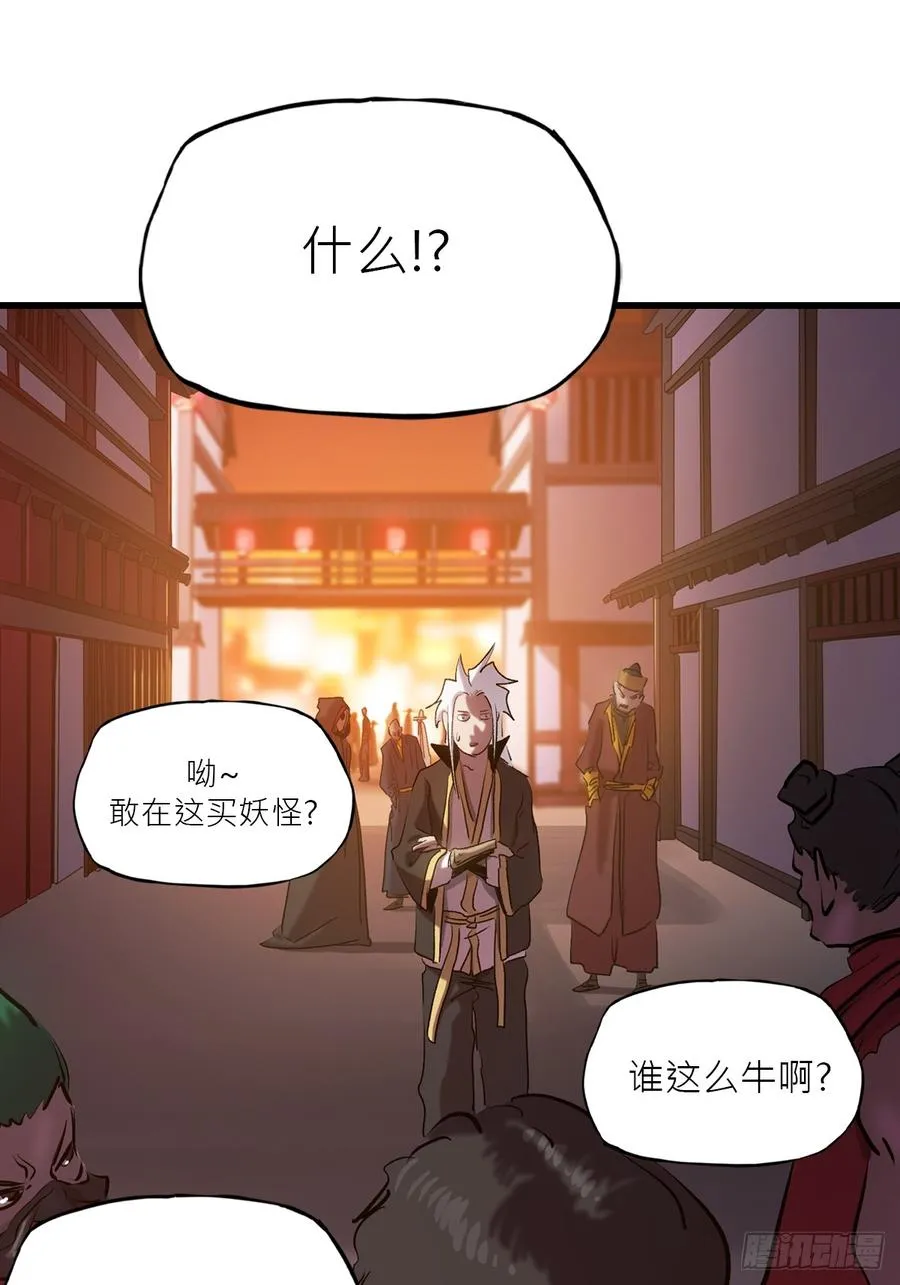 反咬25
