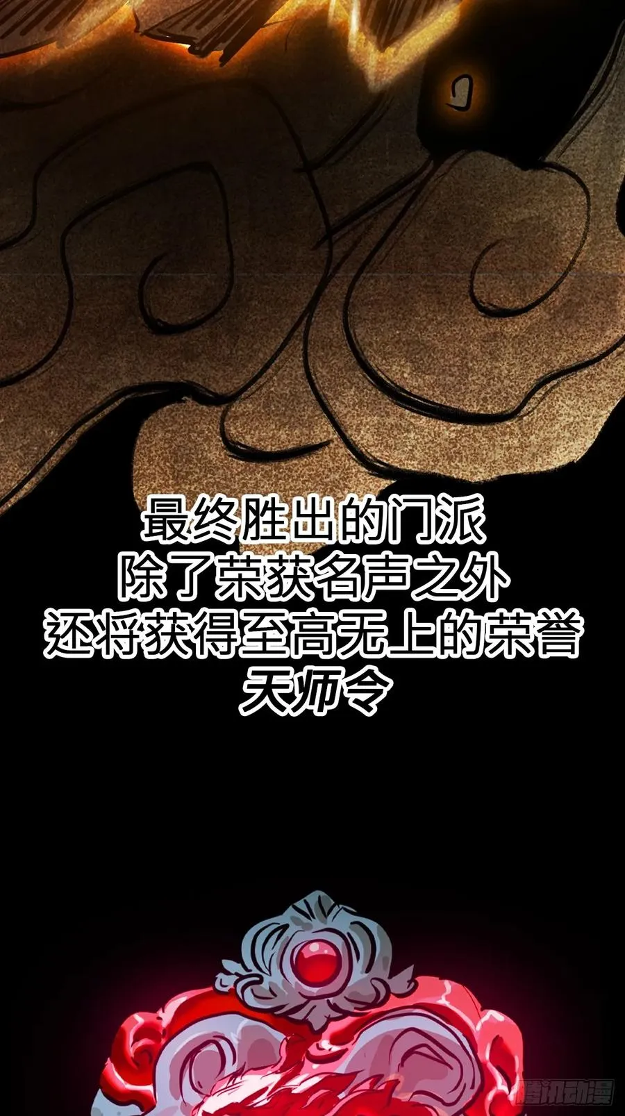 风雨欲来5