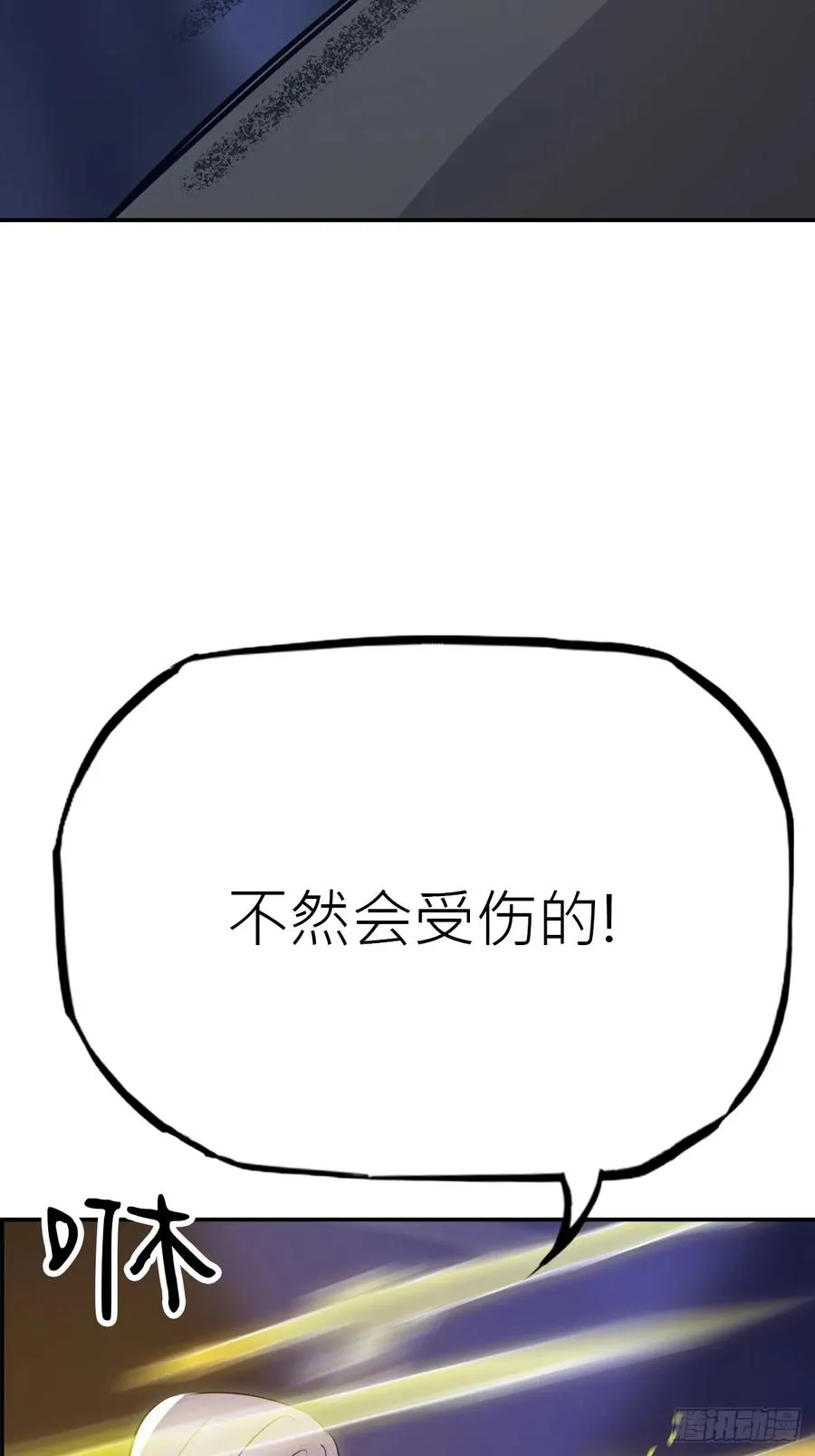 风雨欲来59