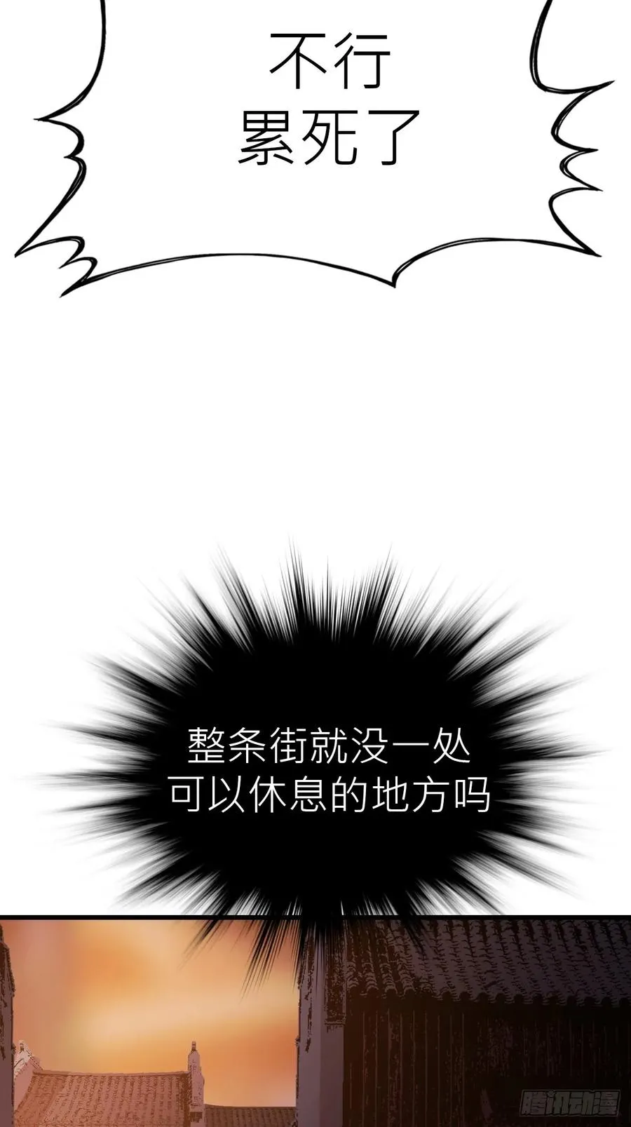 疯子34
