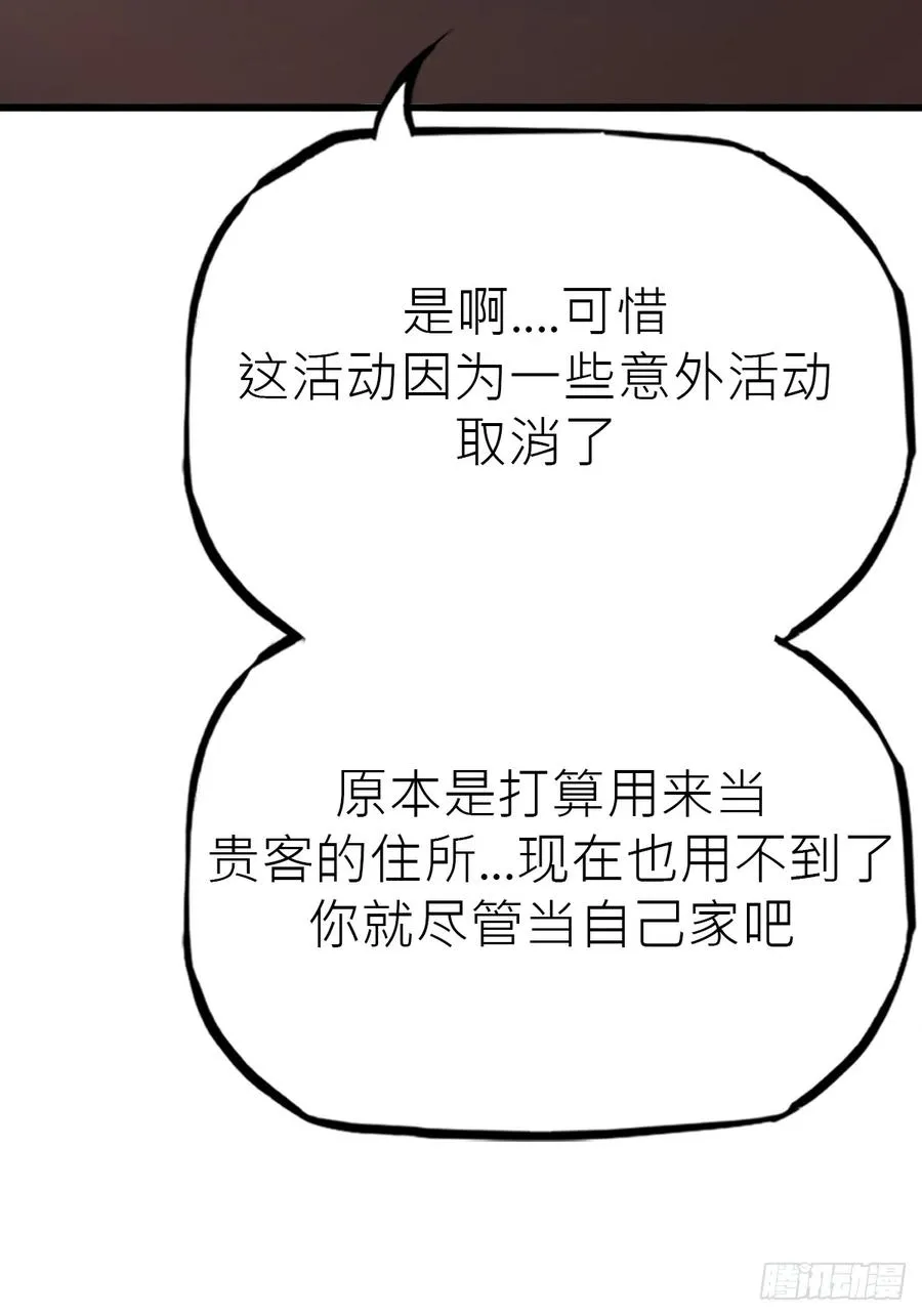 客栈14