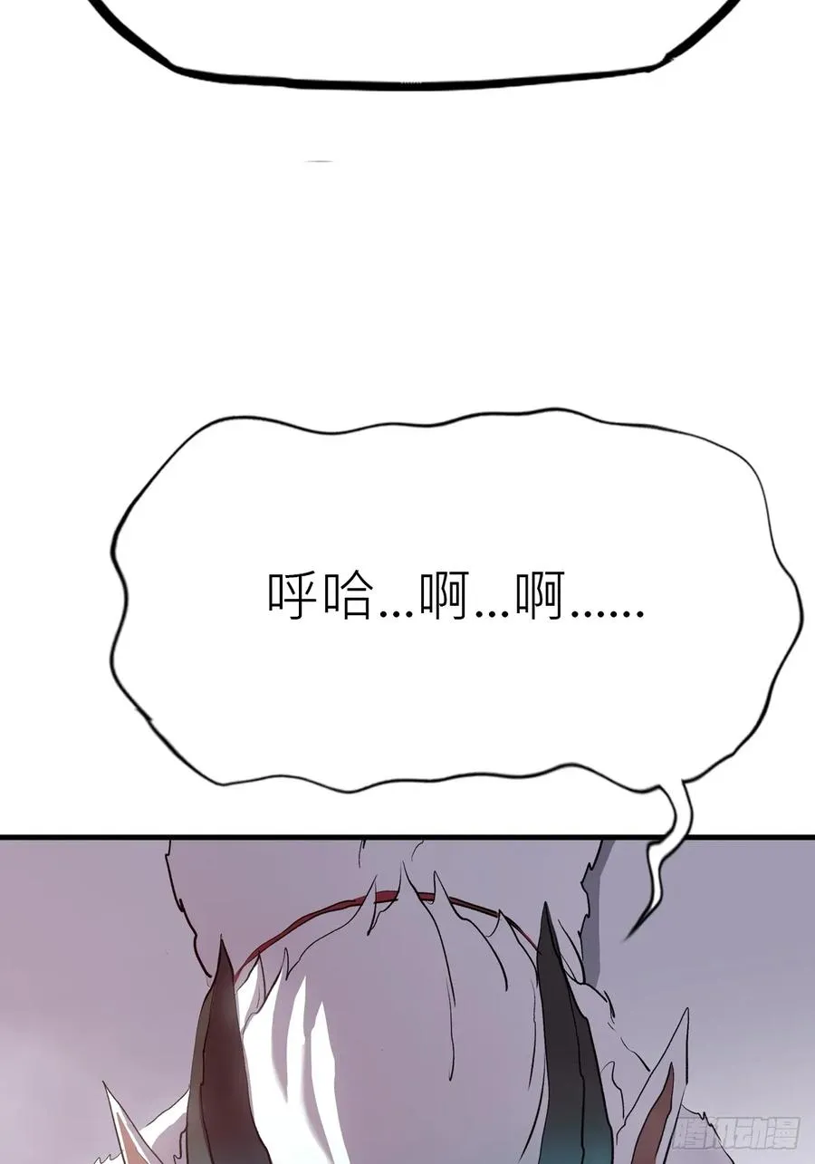 金光神咒28