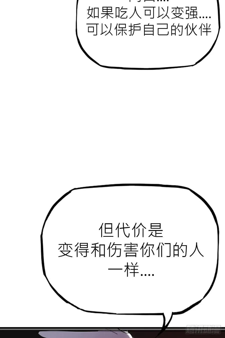 出发25