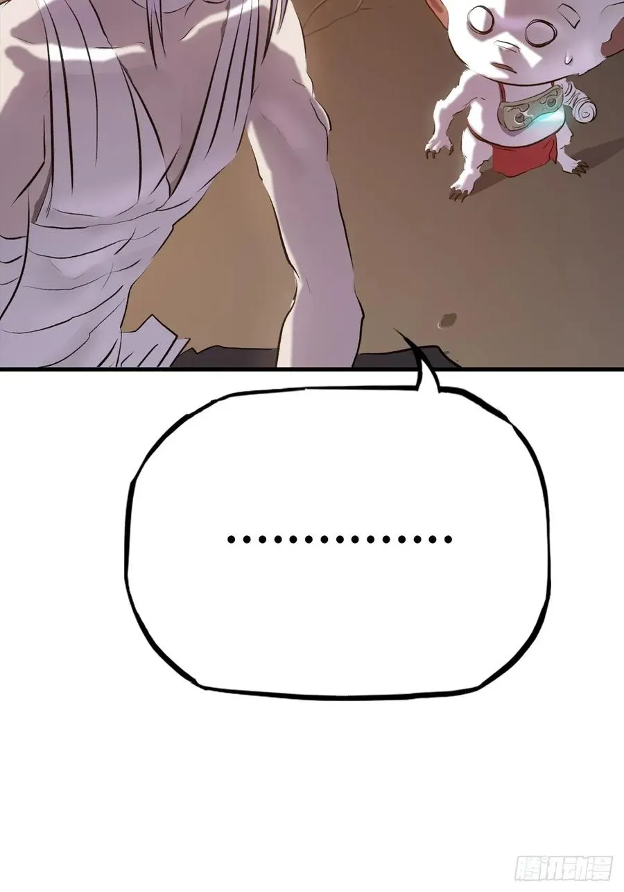 未变59