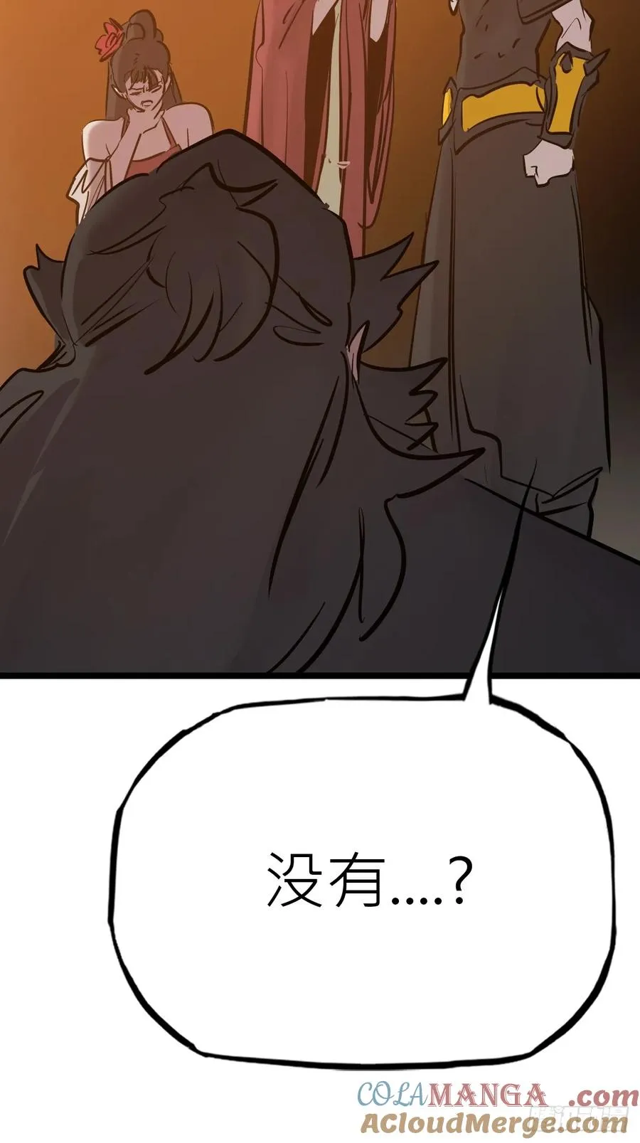 墨63