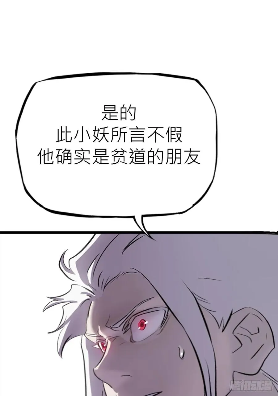 寒雪别友46