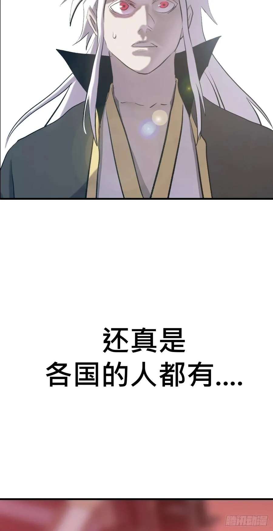 幽街50