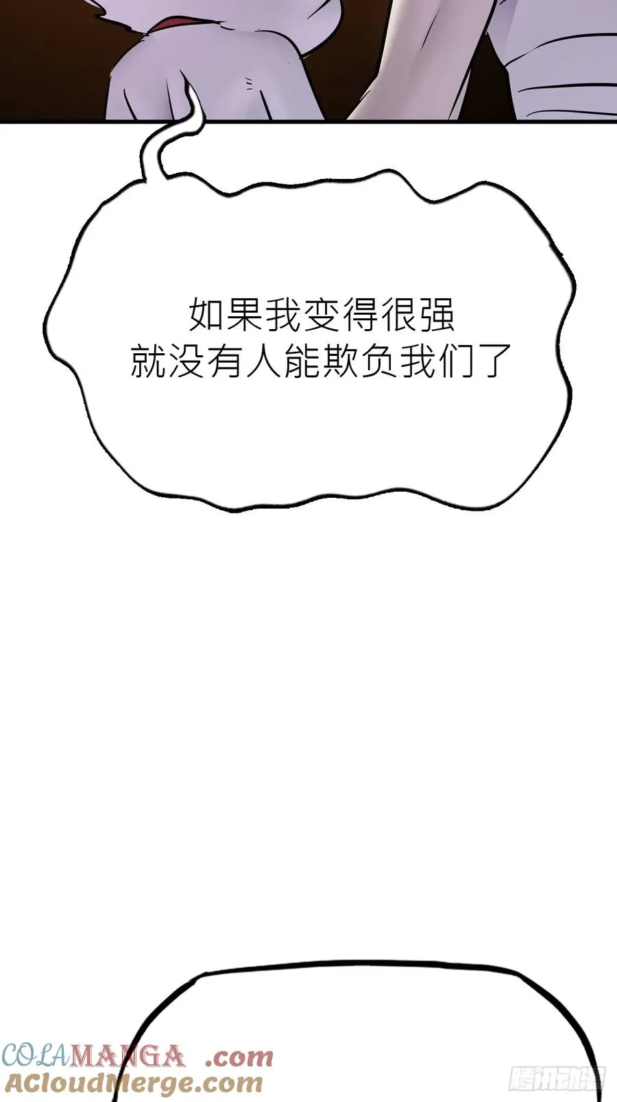 出发30