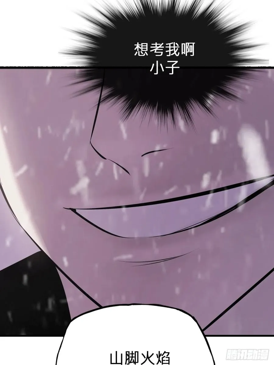 杯饮论妖邪27
