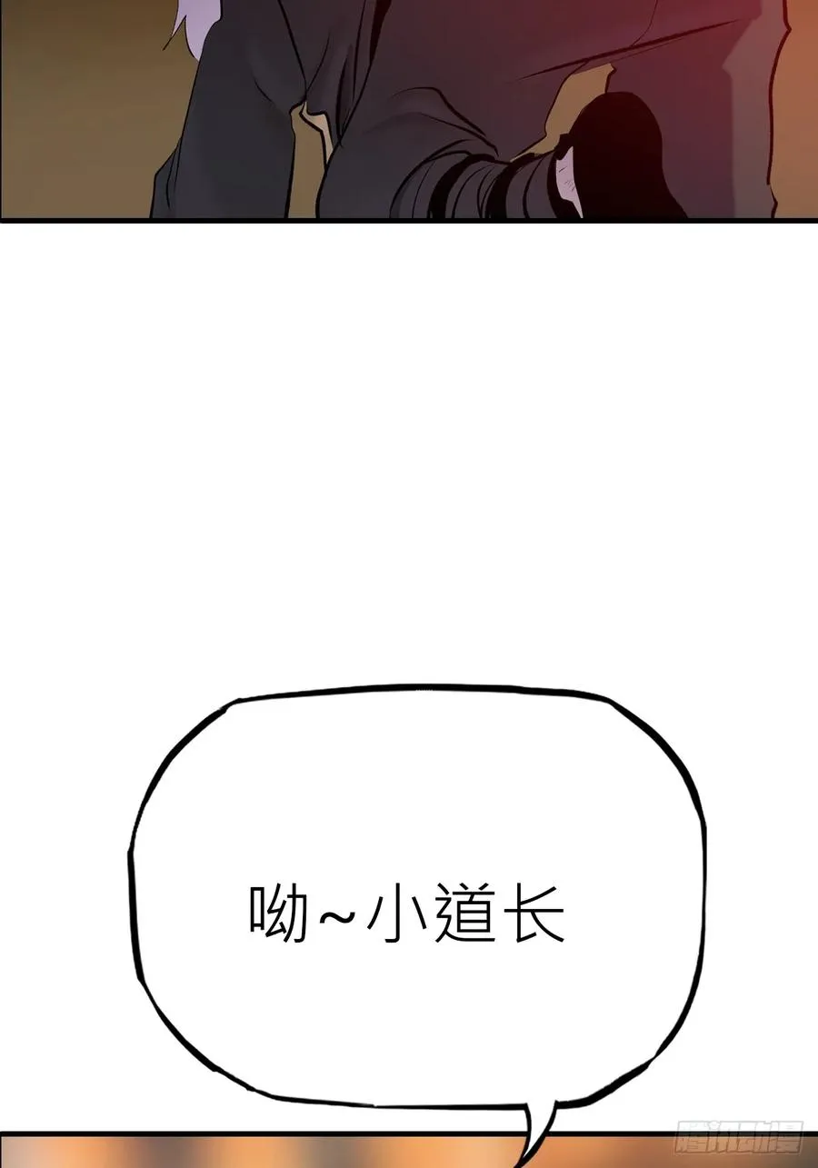 幽街94