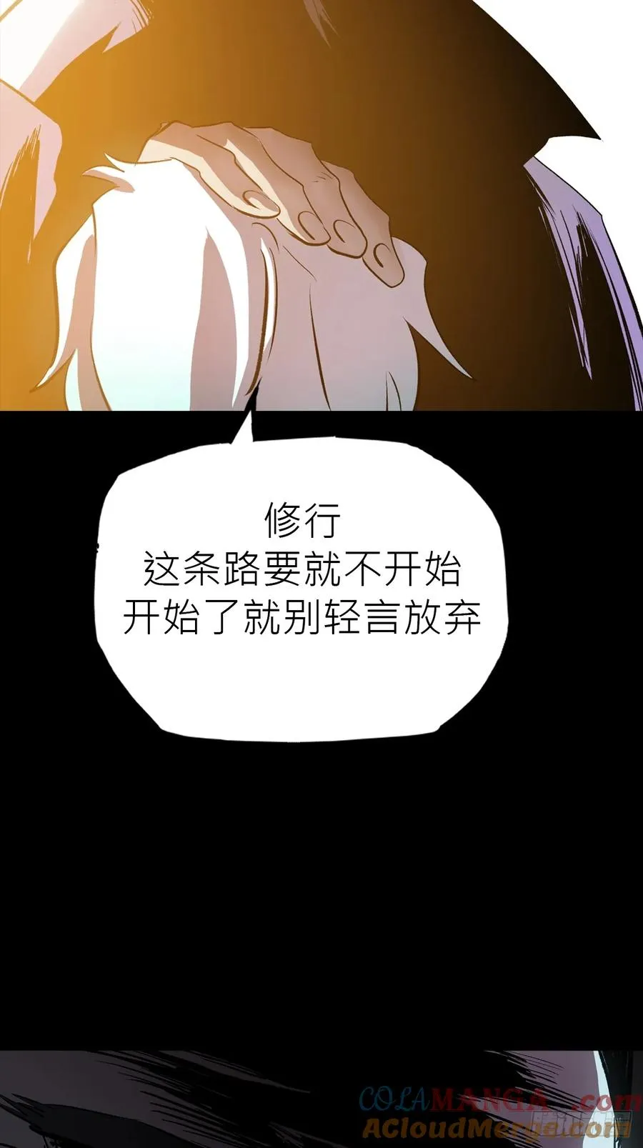 无悔33