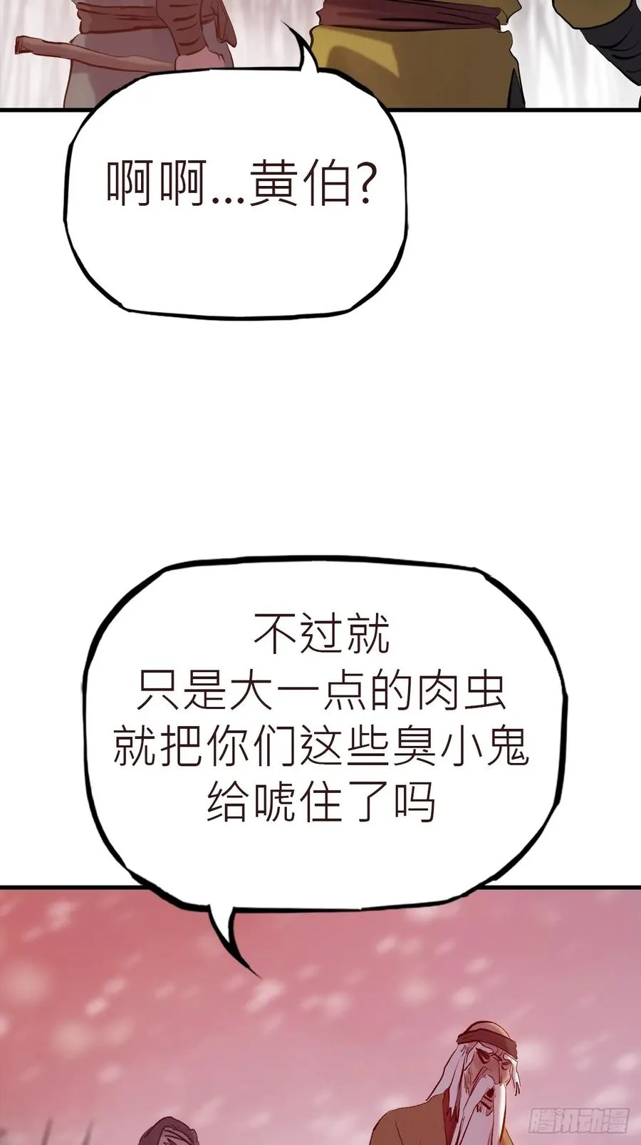 怪物52