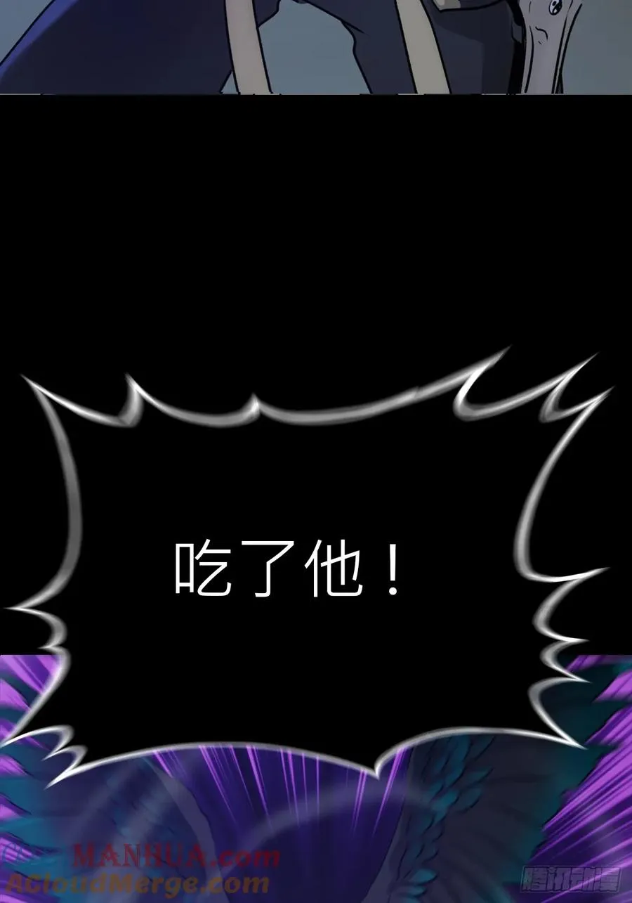 正法欺邪魔4