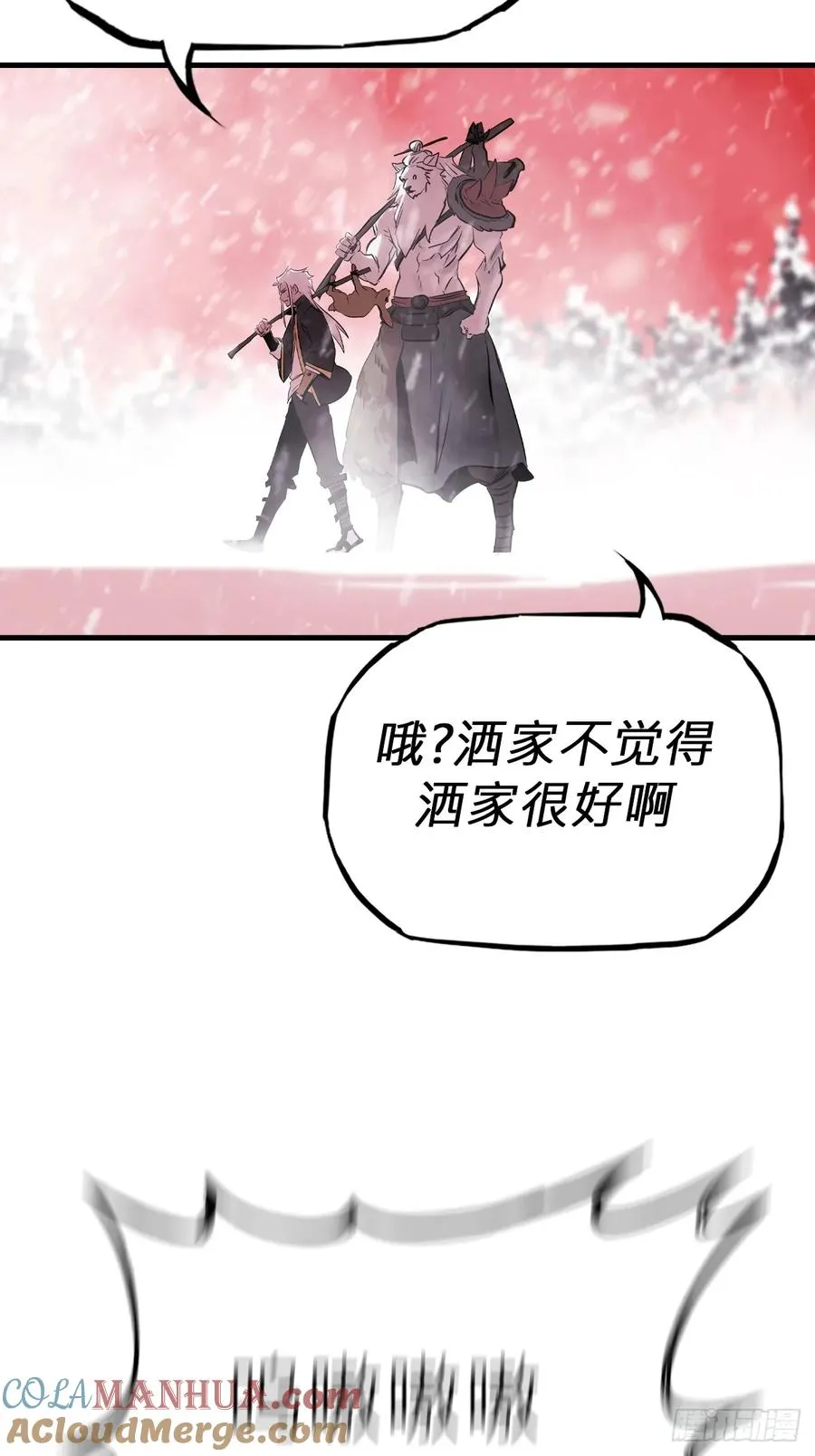 不杀之恩57