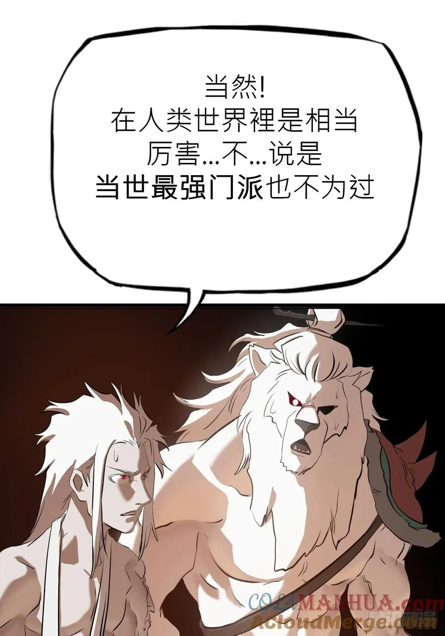 天地为盘72