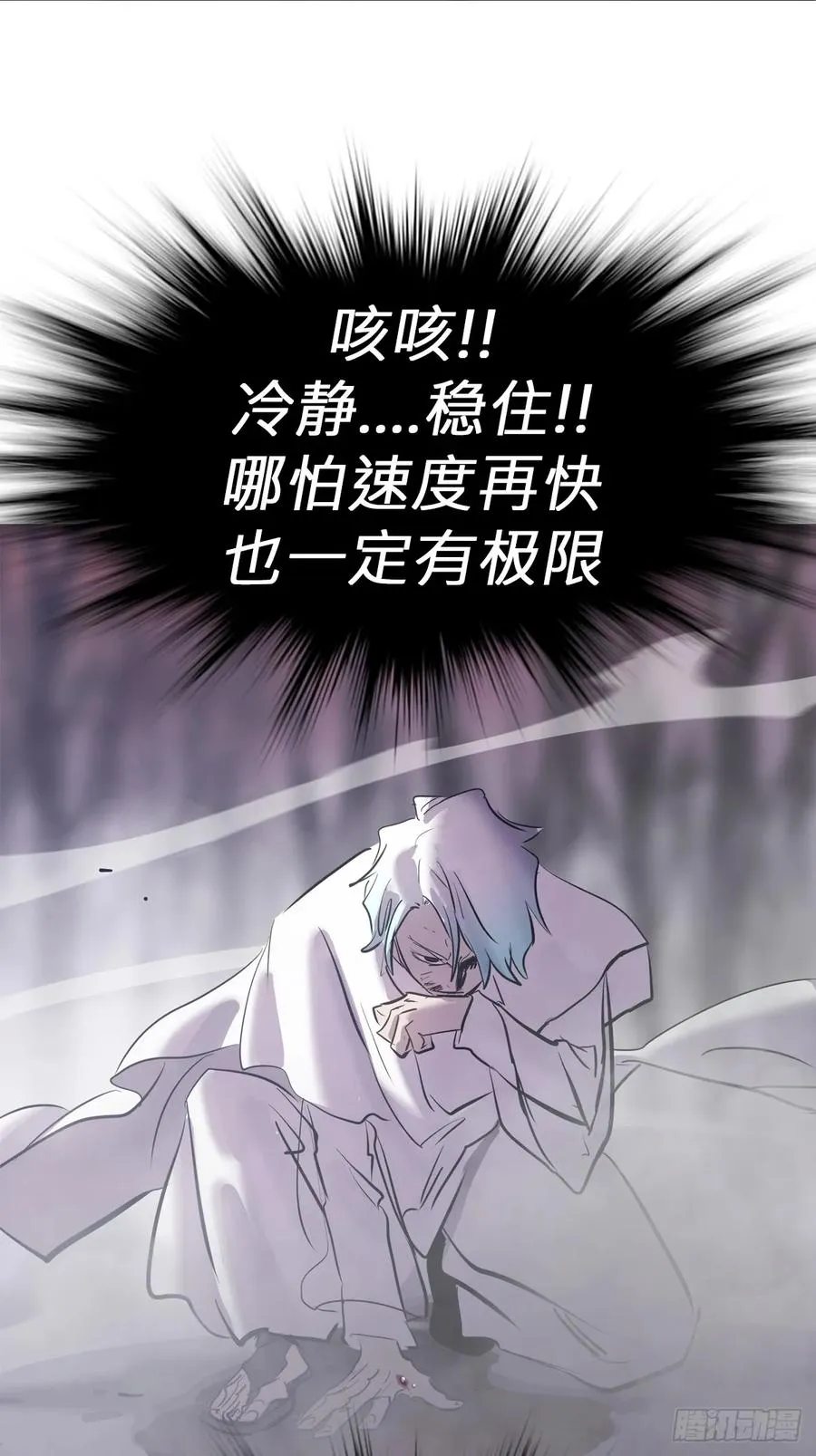仙途10