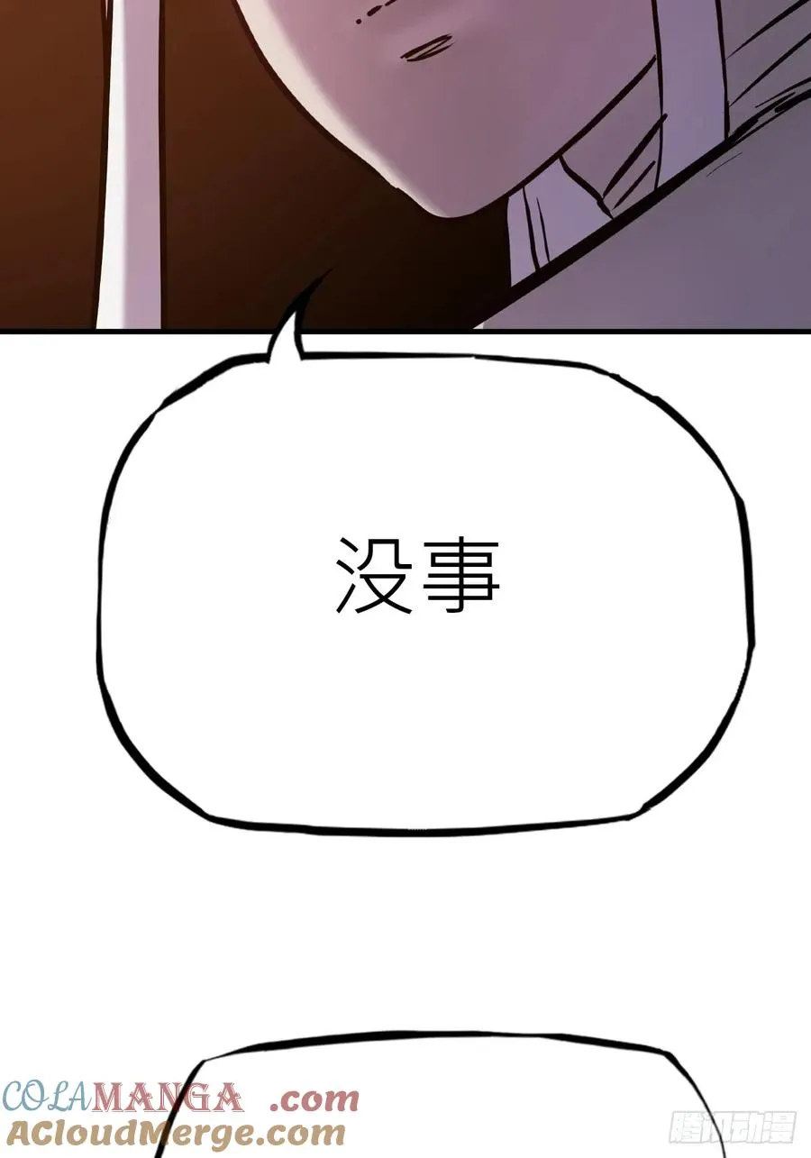 未变39