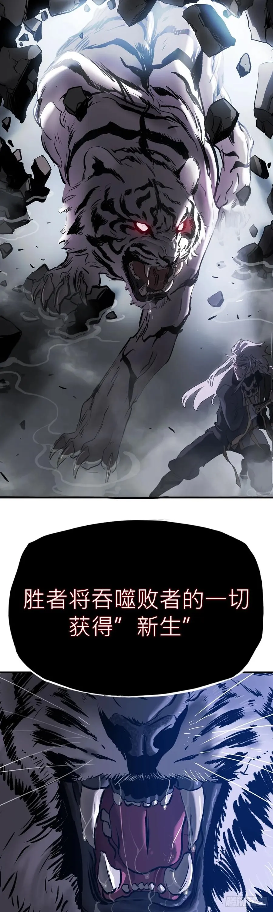 无谓尊严13