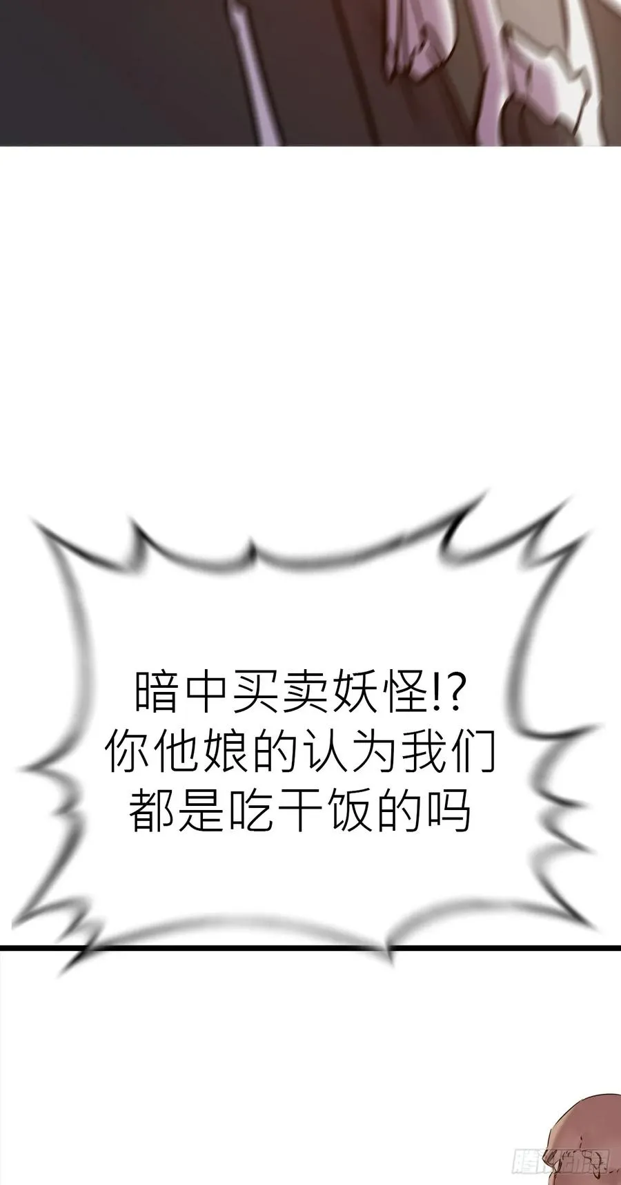 当家35