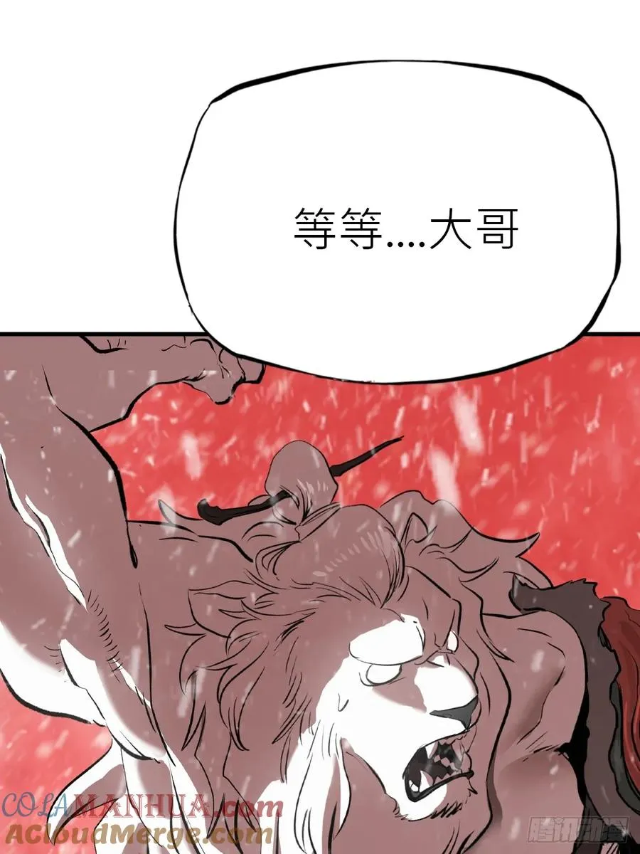 赤血岭39