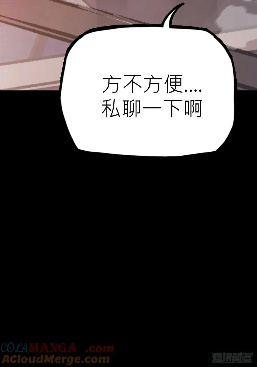 收藏家12