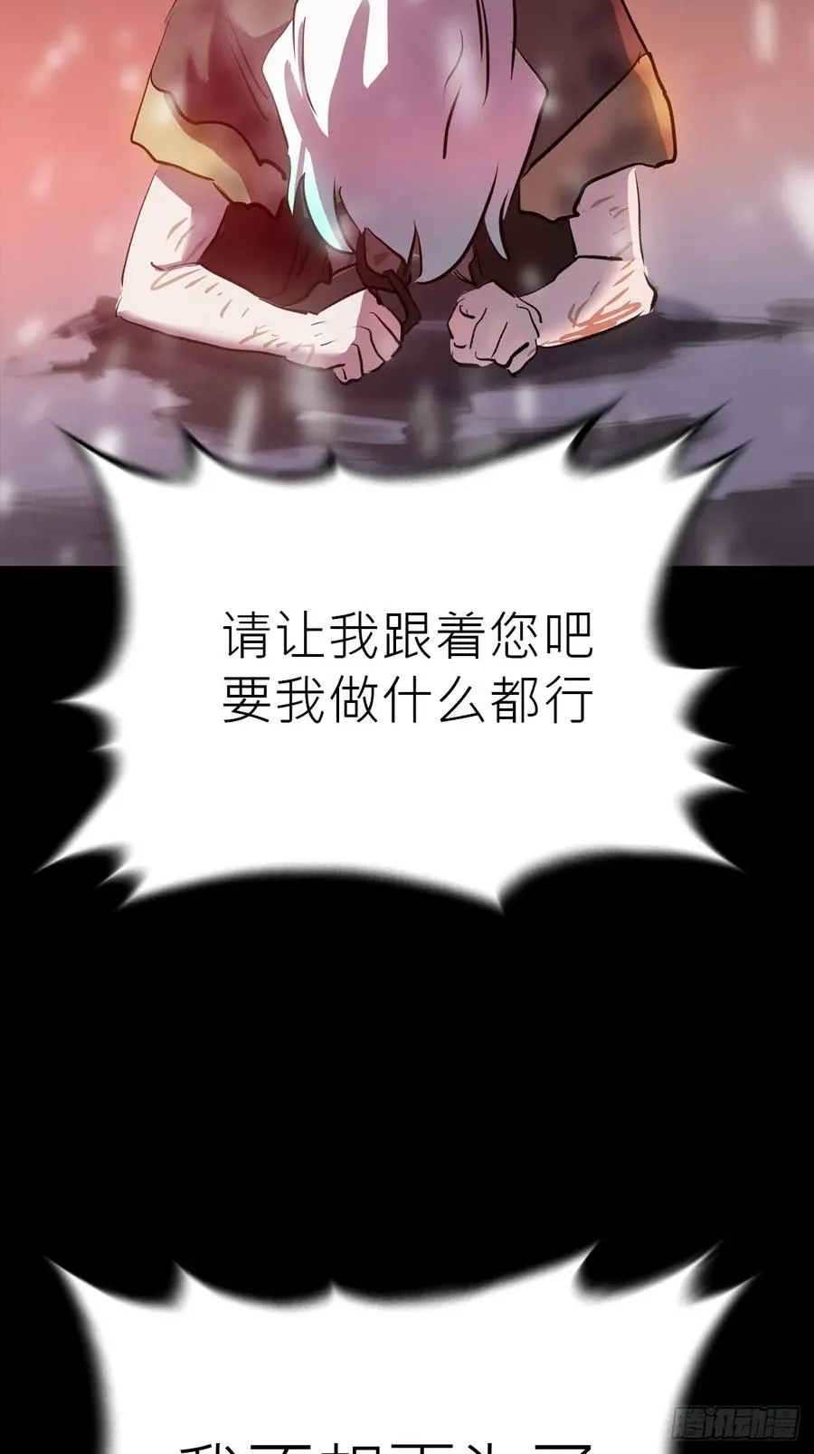 无悔23