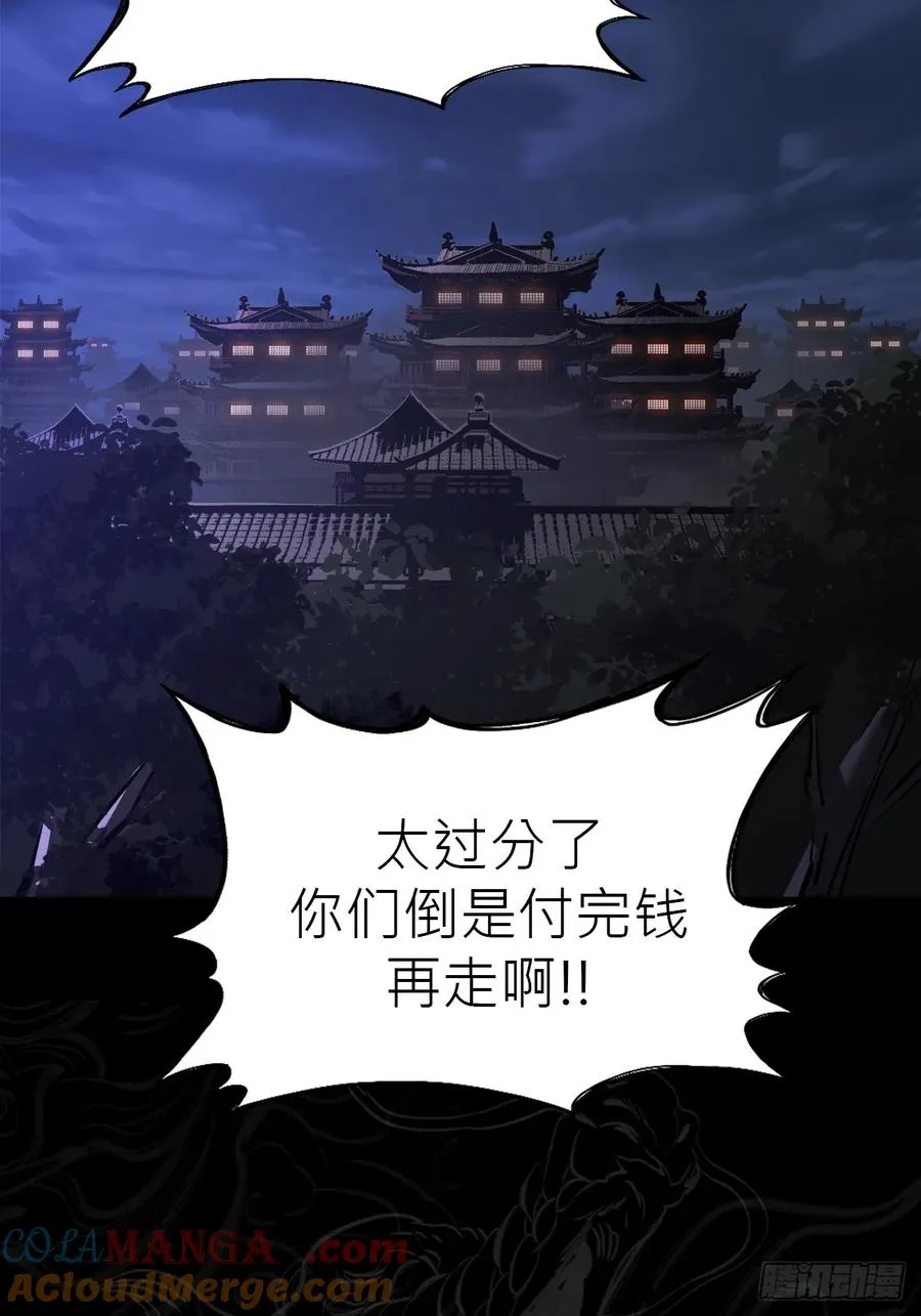 降灾100