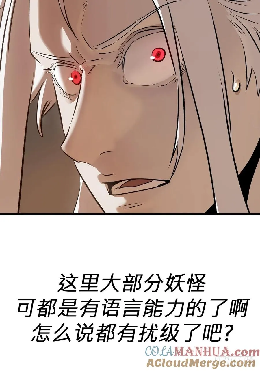 天地为盘54