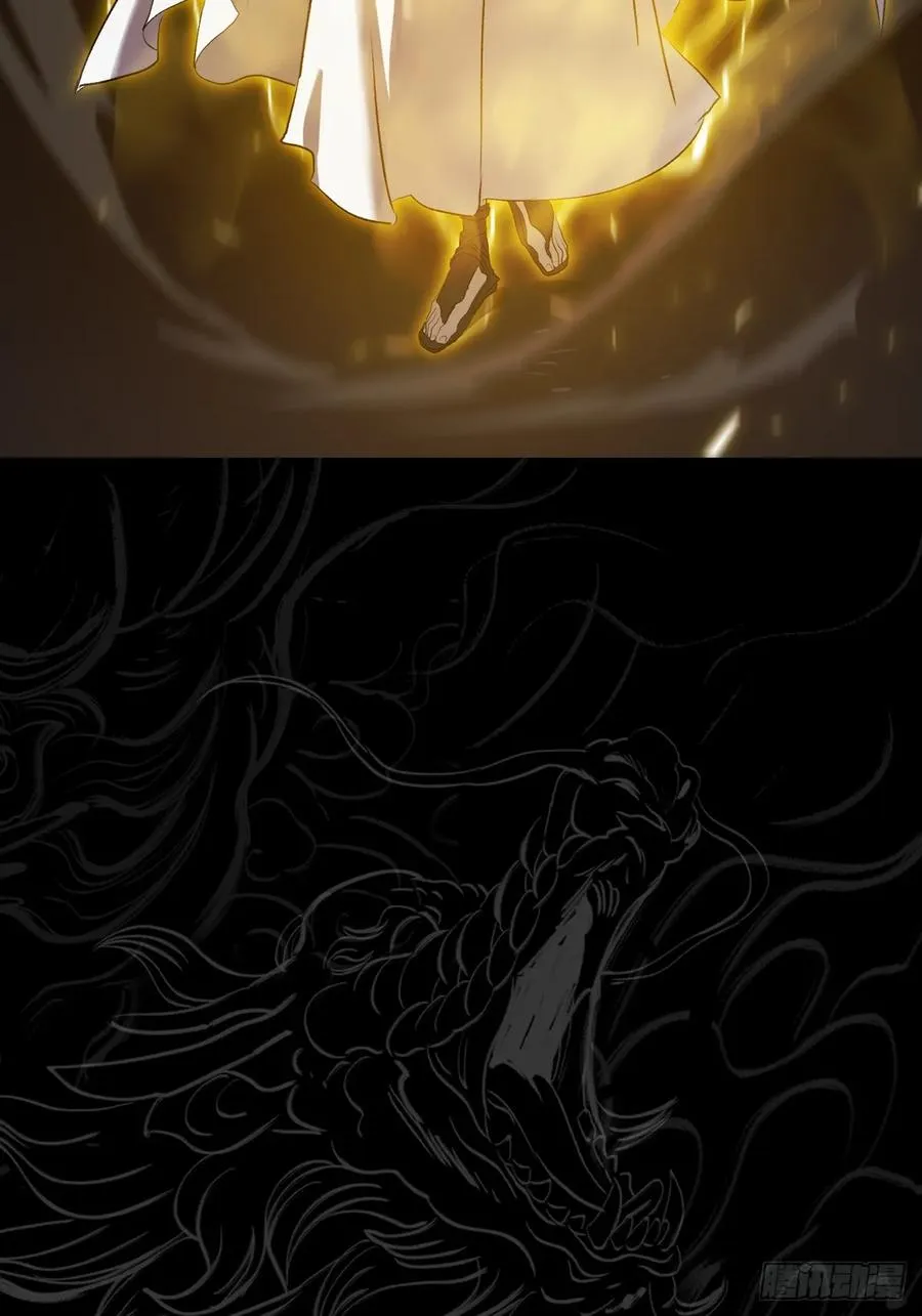 金光神咒77