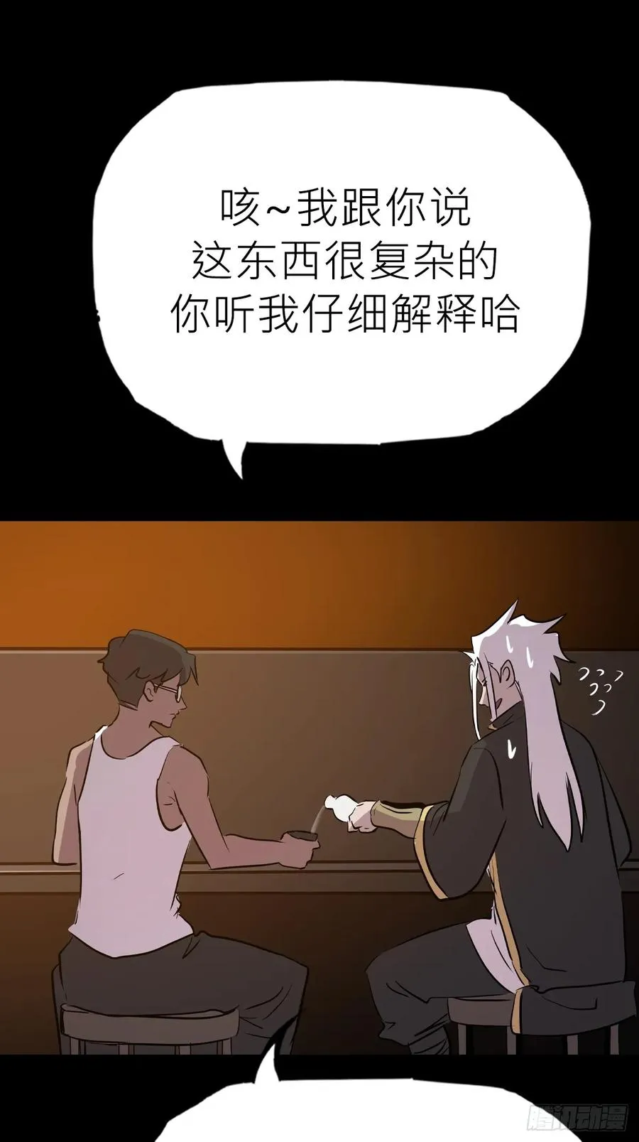 墨8