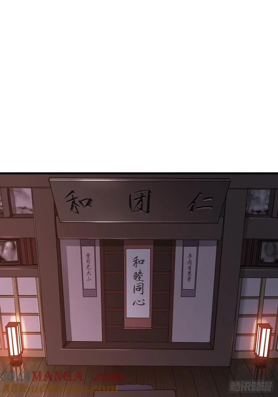 反咬60