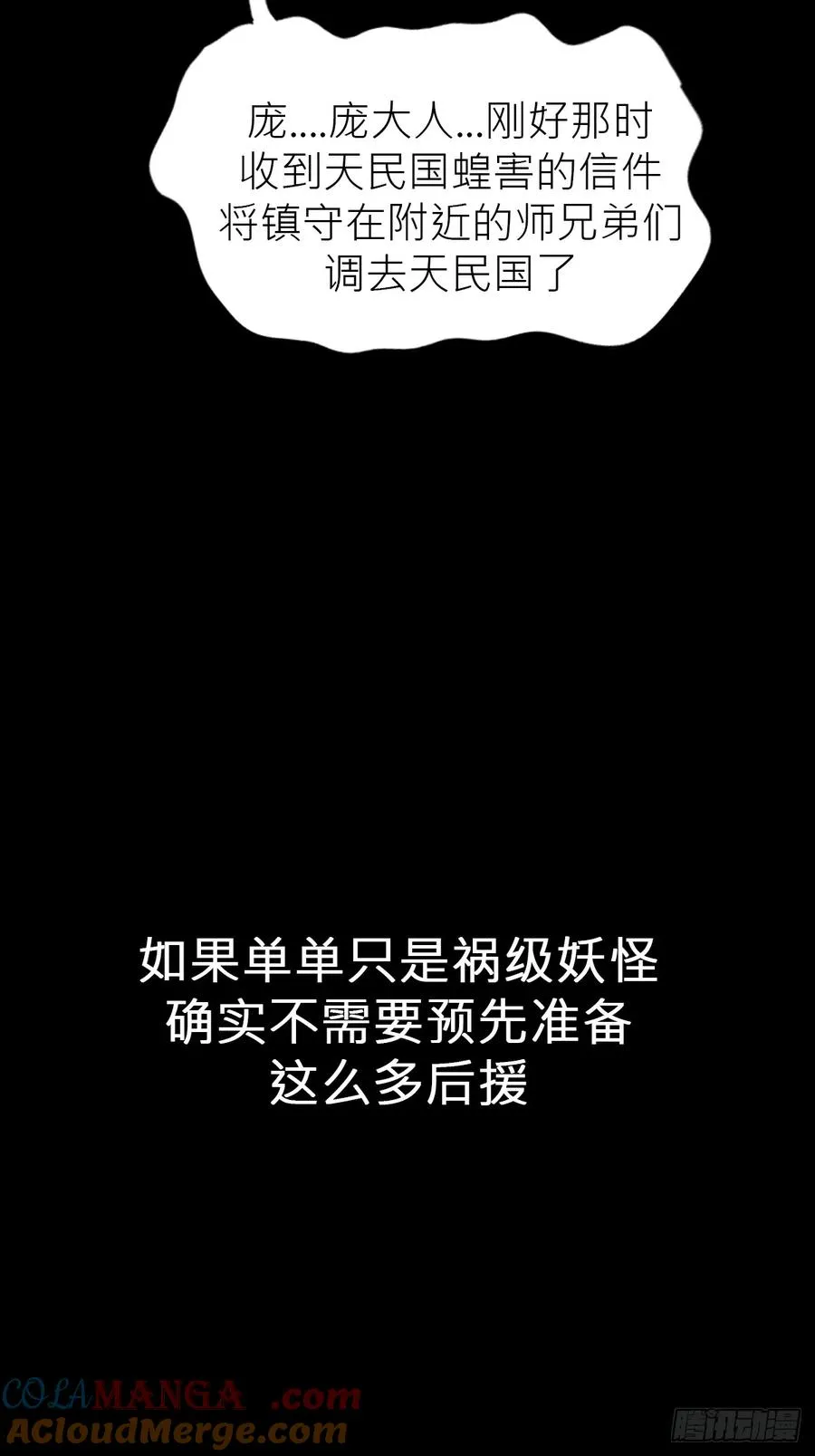 无悔45