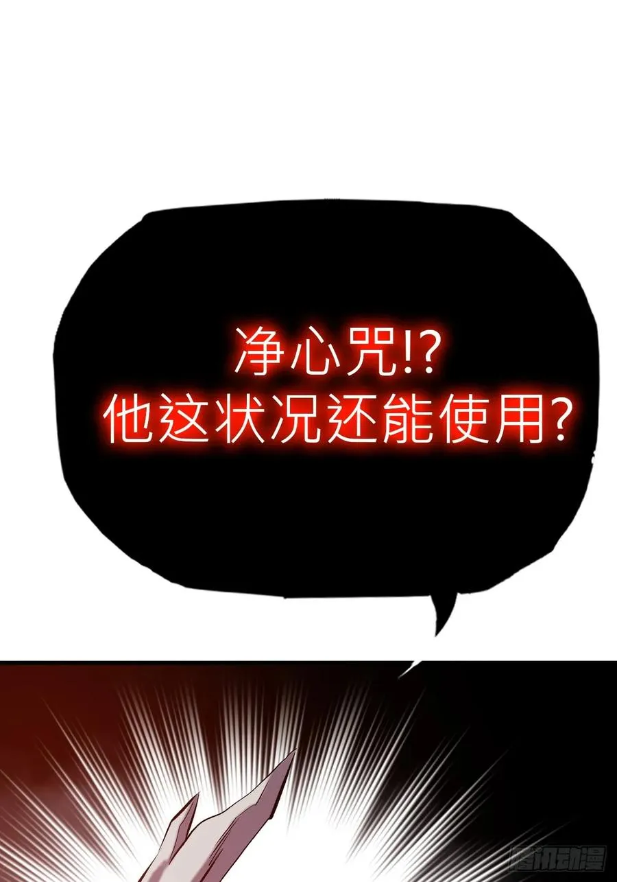 非人62
