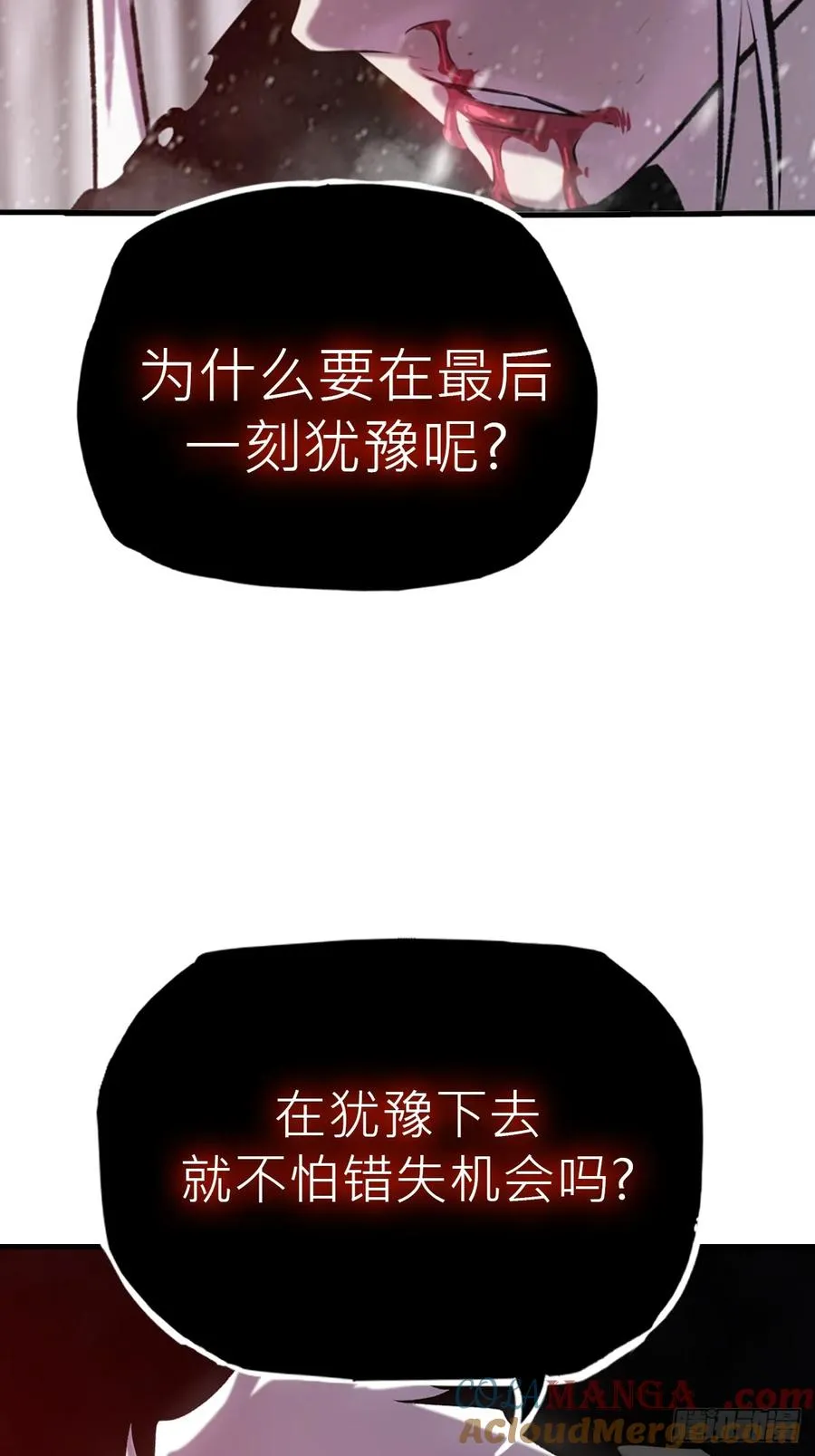 怪物33