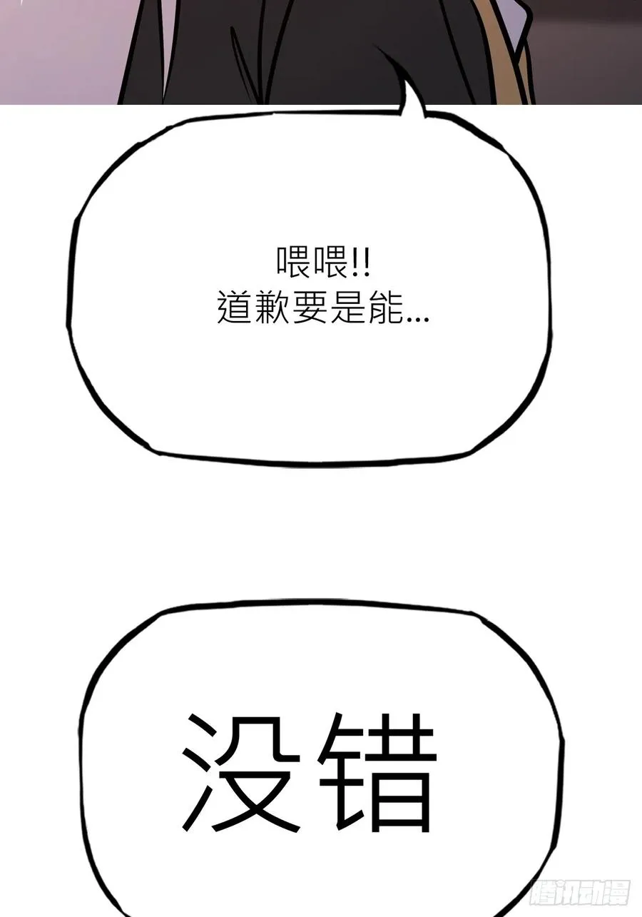 客栈2