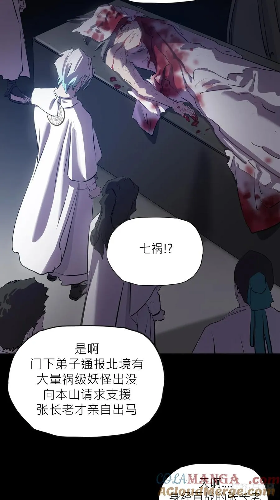 仙途36
