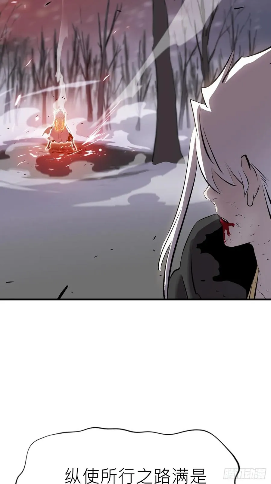 死斗8